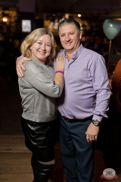 День именинника, 29 ноября 2025 - Ресторан «Максимилианс» Уфа - 32