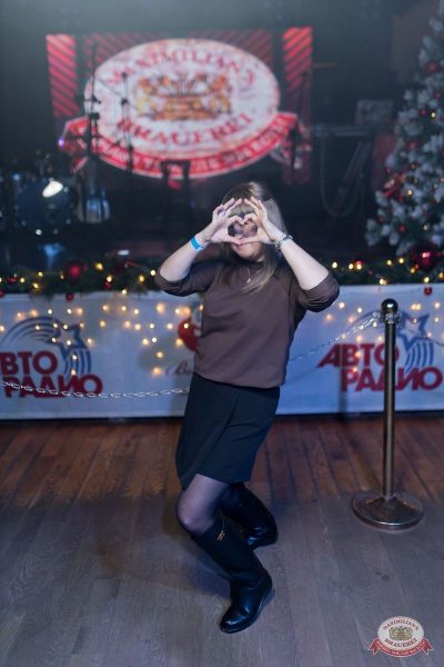 День именинника, 29 ноября 2025 - Ресторан «Максимилианс» Уфа - 8