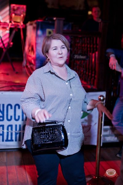 День космонавтики: улетная вечеринка, 11 апреля 2026 - Ресторан «Максимилианс» Уфа - 10