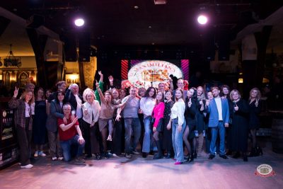 День космонавтики: улетная вечеринка, 11 апреля 2026 - Ресторан «Максимилианс» Уфа - 23