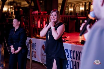 День космонавтики: улетная вечеринка, 11 апреля 2026 - Ресторан «Максимилианс» Уфа - 4