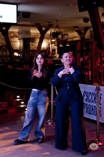 День космонавтики: улетная вечеринка, 11 апреля 2026 - Ресторан «Максимилианс» Уфа - 5