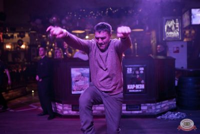 Похмельные вечеринки, 5 января 2026 - Ресторан «Максимилианс» Уфа - 23