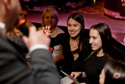 «Музыкальное Макс лото», 22 мая 2026 - Ресторан «Максимилианс» Уфа - 17