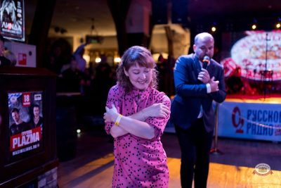 День влюбленных, 14 февраля 2025 - Ресторан «Максимилианс» Уфа - 12