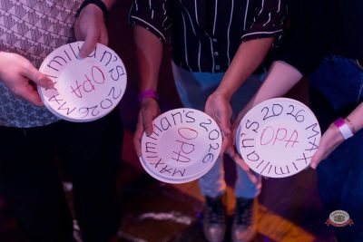 Макс Фест «Греция», 21 марта 2026 - Ресторан «Максимилианс» Уфа - 10