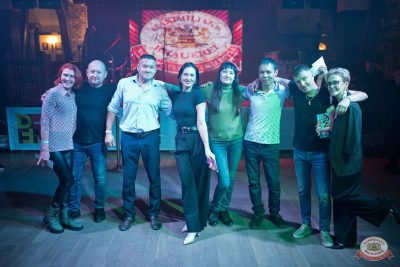 Макс Фест «Япония» и Dj Peretse, 18 октября 2025 - Ресторан «Максимилианс» Уфа - 8