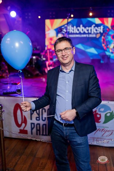 «Октоберфест-2026»: День именинника, 26 сентября 2026 - Ресторан «Максимилианс» Уфа - 13