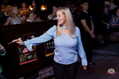 «Октоберфест-2026»: День именинника, 26 сентября 2026 - Ресторан «Максимилианс» Уфа - 22