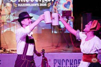 «Октоберфест-2026»: День именинника, 26 сентября 2026 - Ресторан «Максимилианс» Уфа - 25