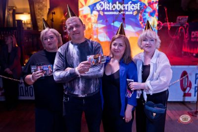 «Октоберфест-2026»: День именинника, 26 сентября 2026 - Ресторан «Максимилианс» Уфа - 28