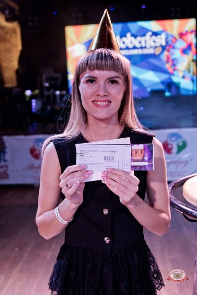 «Октоберфест-2026»: День именинника, 26 сентября 2026 - Ресторан «Максимилианс» Уфа - 33