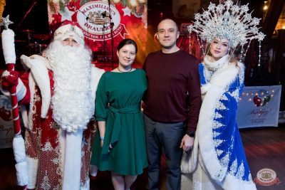 Письмо Деду Морозу: репетиция Нового года, 28 ноября 2025 - Ресторан «Максимилианс» Уфа - 30