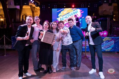 «Вечеринка Ретро FM», 17 апреля 2026 - Ресторан «Максимилианс» Уфа - 13