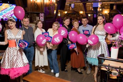 «Вечеринка Ретро FM», 17 апреля 2026 - Ресторан «Максимилианс» Уфа - 19