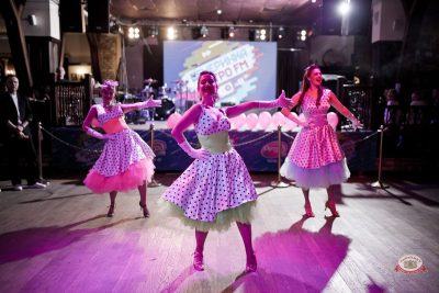 «Вечеринка Ретро FM», 17 апреля 2026 - Ресторан «Максимилианс» Уфа - 2