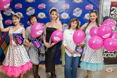 «Вечеринка Ретро FM», 17 апреля 2026 - Ресторан «Максимилианс» Уфа - 23