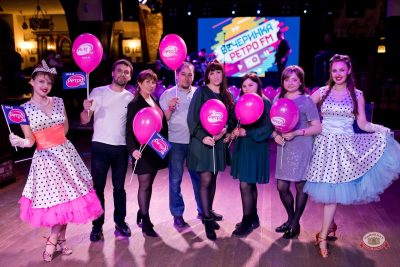 «Вечеринка Ретро FM», 17 апреля 2026 - Ресторан «Максимилианс» Уфа - 27