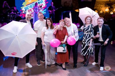 «Вечеринка Ретро FM», 17 апреля 2026 - Ресторан «Максимилианс» Уфа - 6