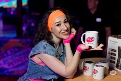«Вечеринка Ретро FM», 17 июля 2026 - Ресторан «Максимилианс» Уфа - 1