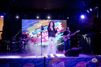 «Вечеринка Ретро FM», 17 июля 2026 - Ресторан «Максимилианс» Уфа - 14