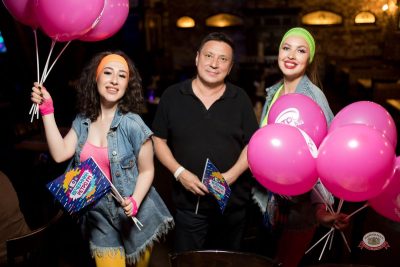 «Вечеринка Ретро FM», 17 июля 2026 - Ресторан «Максимилианс» Уфа - 21
