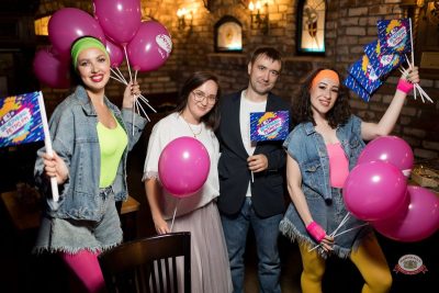 «Вечеринка Ретро FM», 17 июля 2026 - Ресторан «Максимилианс» Уфа - 23