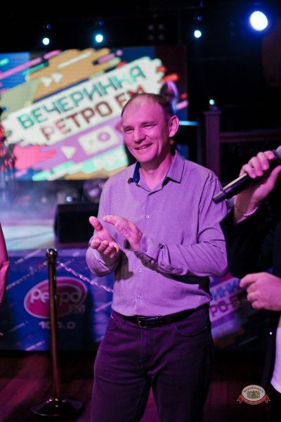 «Вечеринка Ретро FM», 17 июля 2026 - Ресторан «Максимилианс» Уфа - 5
