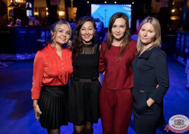 День бухгалтера, 21 ноября 2025